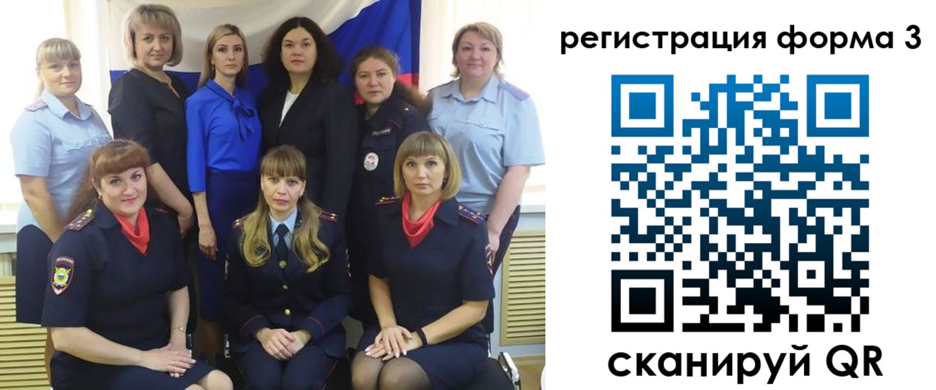 временная прописка в Калининграде
