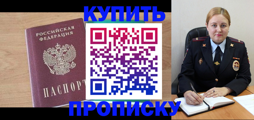 регистрация для школы в Калининграде