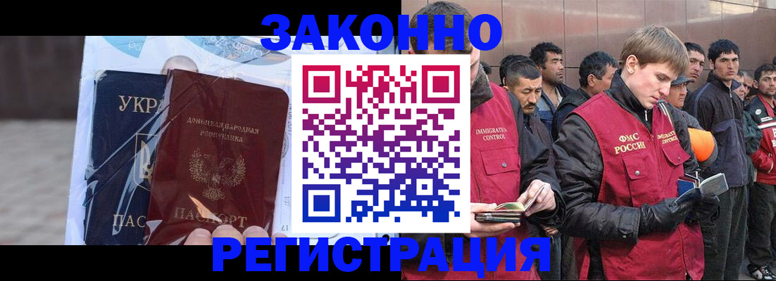 регистрация для дет. сада в Калининграде